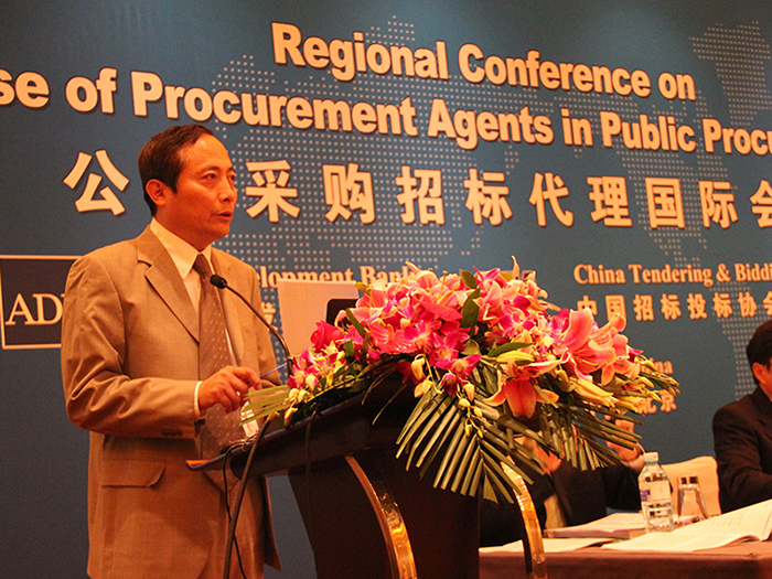 集团总裁袁炳玉在公共采购招标代理国际会议上发言